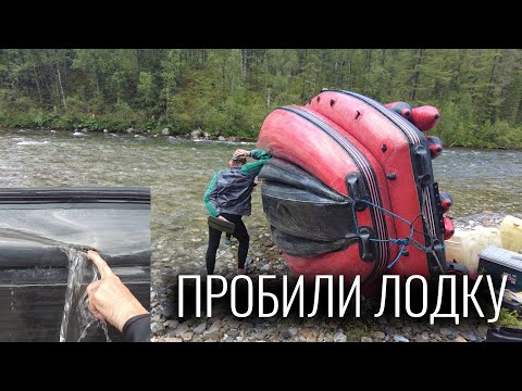 Видео: КАК ОТРЕМОНТИРОВАТЬ ЛОДКУ ПВХ В ПОЛЕВЫХ УСЛОВИЯХ.