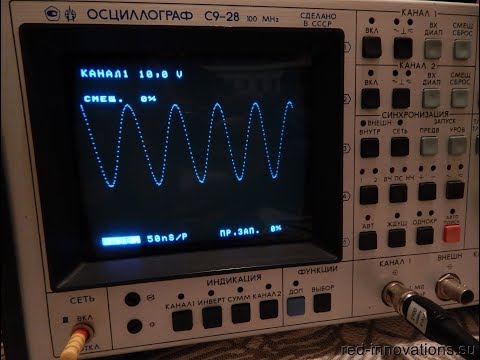 Видео: Осциллограф С9-28 - обзор