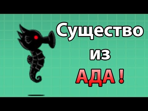 Видео: Существо из АДА ! ( Battle Cats )