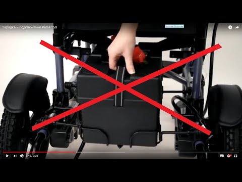 Видео: Зарядка аккумулятора Ortonica Pulse 150