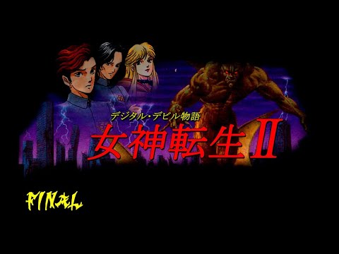 Видео: Digital Devil Story: Megami Tensei II [Прохождение на русском] Часть 12 (ФИНАЛ)