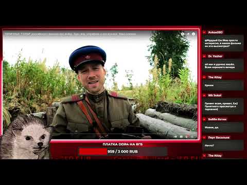 Видео: Таганай против Клюквы