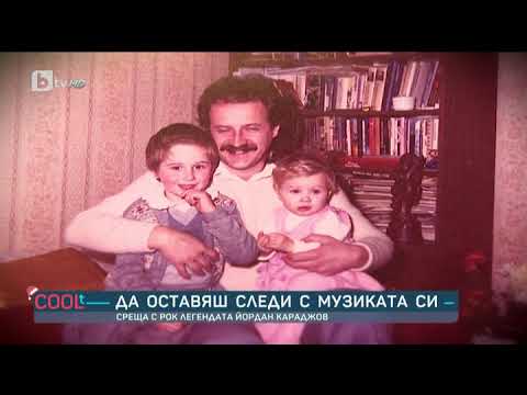 Видео: COOLt: Йордан Караджов: На 1 юни група "Сигнал" навършва 45 години от създаването си