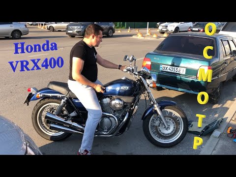 Видео: Мотоподбор. Осмотр и оценка Honda VRX400 Roadster 1999 года.  Пациент из прошлой эпохи