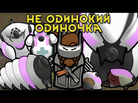 Видео: Rimworld \\ Цельнометаллическая семейка //