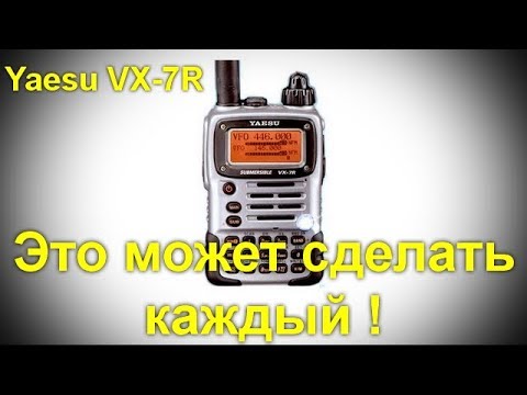 Видео: Как самому заменить старые аккумуляторы  радиостанции Yaesu на батарею повышенной ёмкости.