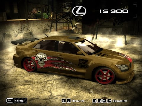 Видео: Need For Speed Most Wanted Чёрный список №14 LEXUS IS300