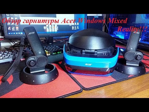 Видео: Обзор гарнитуры Acer Windows Mixed Reality!!!