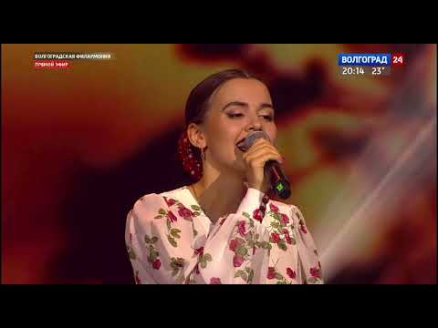 Видео: Екатерина Лесовая - "Ах, судьба, моя судьба", Волгоград 24