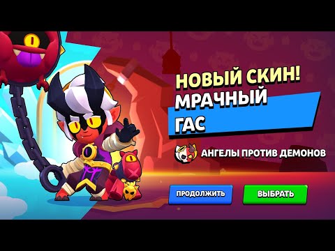 Видео: Первое открытие демонических дроппов😈