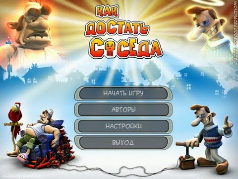 Видео: Прохожу игру для PC с комментариями - Как достать соседа: Сладкая месть