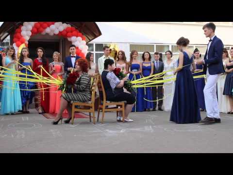 Видео: Прощание с учителями