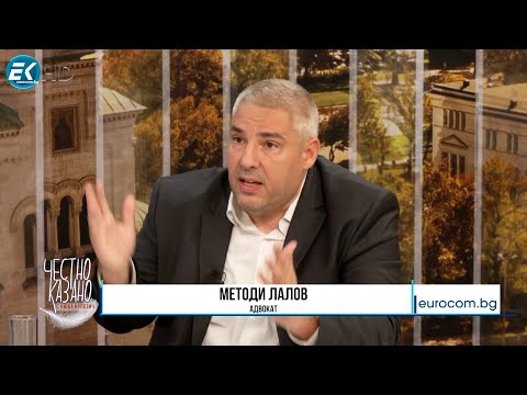 Видео: Методи Лалов в “Честно казано с Люба Кулезич” - 11.09.2025 год.
