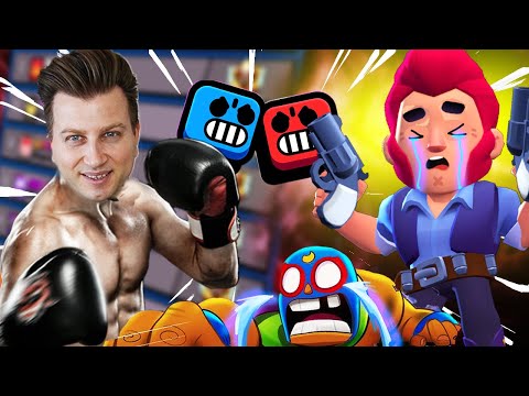 Видео: СЧУПЕНА СТРАТЕГИЯ В BRAWL STARS ДУЕЛИ