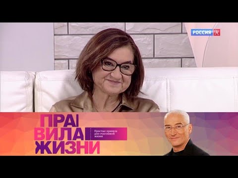 Видео: Правила жизни. Эфир 31.01.2022 @SMOTRIM_KULTURA