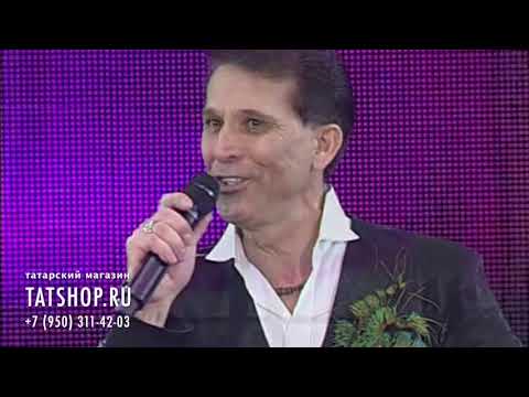 Видео: Фердинанд Салахов «Син онытма»