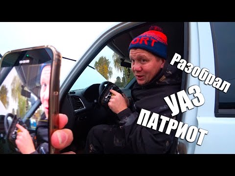 Видео: Ох уж этот УАЗ!!!Опять РЕМОНТ!!!Вкусный ужин от Викули!!!