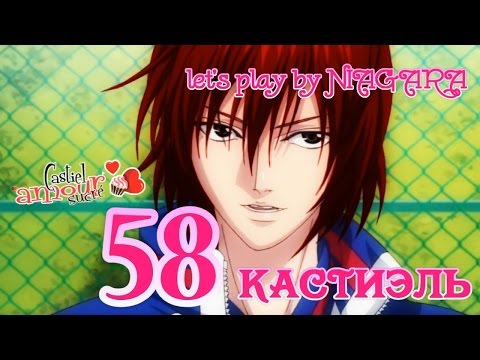 Видео: Сладкий флирт-  {часть 58} 28 ЭПИЗОД
