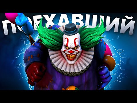 Видео: БЕСЯЧИЙ ПУДЖ 3.0