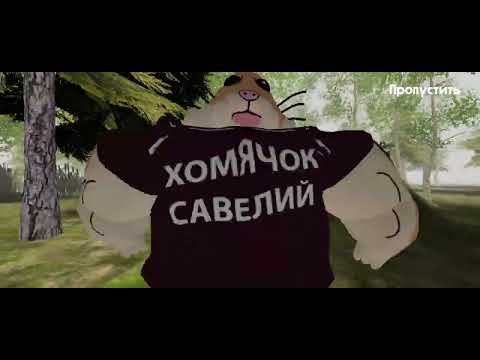 Видео: Игра 5 НОЧЕЙ С БОБРОМ прохождение 1 и 2 ночи первая часть
