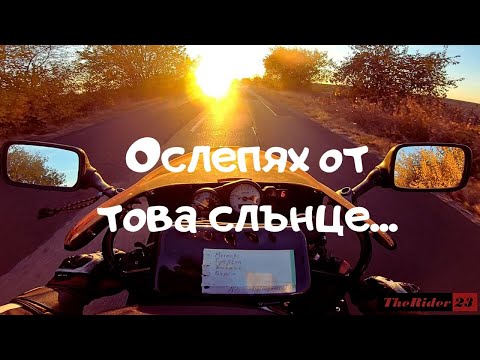 Видео: Старите Столици на България Ден 3-ти