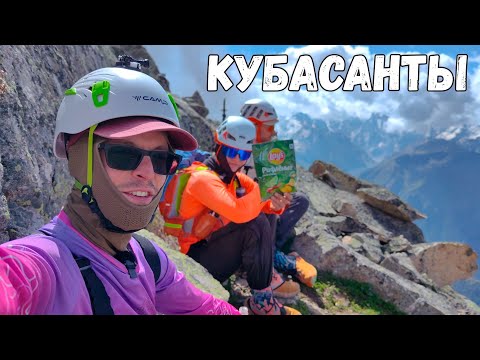 Видео: Нашли неизвестное тёплое озеро в Приэльбрусье. Восхождение на Кубасанты (3659м) по восточному плечу