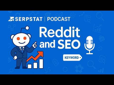 Видео: Що таке Reddit та як його використовувати маркетологам та SEO фахівцям?