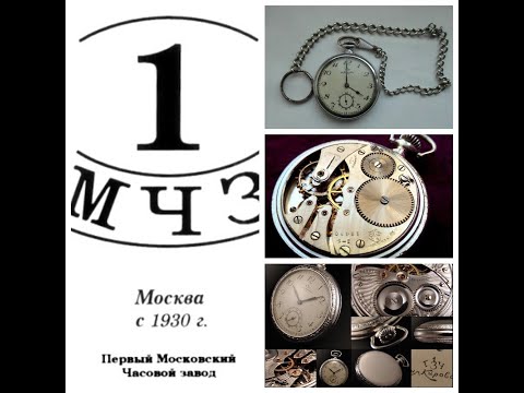 Видео: РОЖДЕНИЕ и СМЕРТЬ ПЕРВОГО Часового Завода СССР! Часы СССР - 1 ГЧЗ им. Кирова, Коллекция С. Трифонова