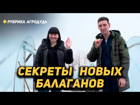 Видео: Маша, её секреты теплиц-балаганов и зимние убытки