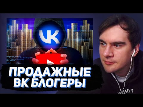 Видео: БРАТИШКИН СМОТРИТ - ВКОНТАКТЕ ХОЧЕТ ВАС КУПИТЬ | VK Гранты