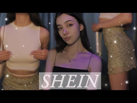 Видео: ASMR Покупки на лето с SHEIN 2022 •РАСПАКОВКА С ПРИМЕРКОЙ•