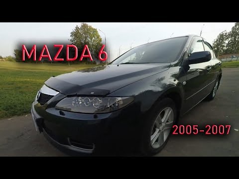 Видео: Мазда 6 2005-2007. Болячки и косяки