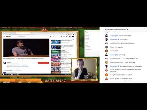 Видео: Гамаз смотрит видео Кузьмы о себе + трансляцию в инстаграмме
