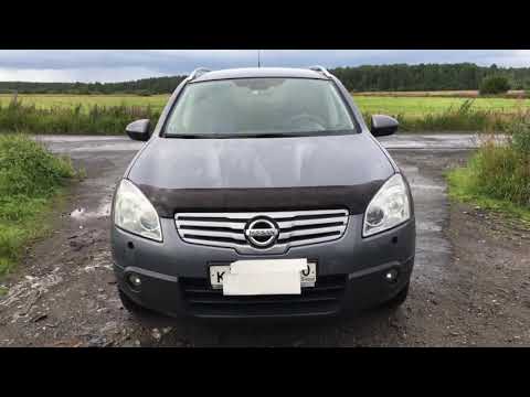 Видео: Обзор Ниссан Кашкай + 2   Полный привод - после владения им  3 х лет и 100 т км.