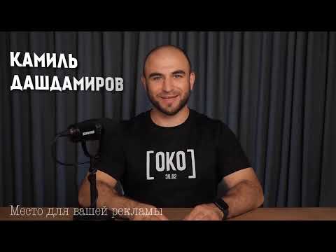 Видео: CEX & DEX — Будущее биржевых платформ