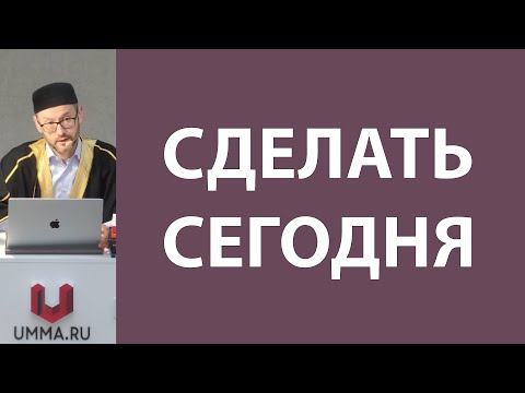 Видео: Джухд