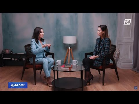 Видео: Балалар психологы Аяна Төкеева | Диалог