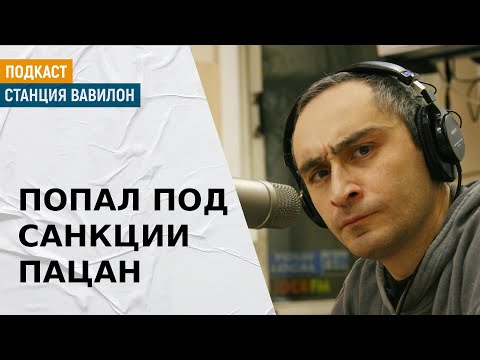 Видео: Концерт писателя и поэта-сатирика Леонида Каганова в Риге | Подкаст «Станция Вавилон»