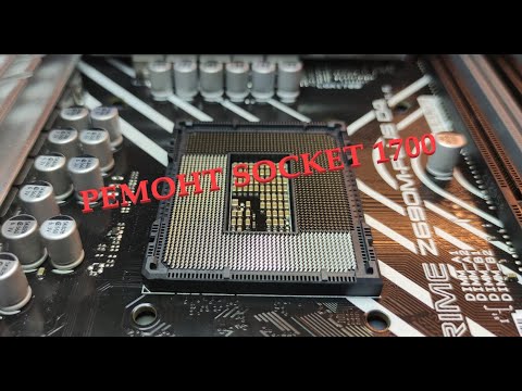 Видео: Ремонт поврежденного сокета LGA-1700. lga1700 socket repair