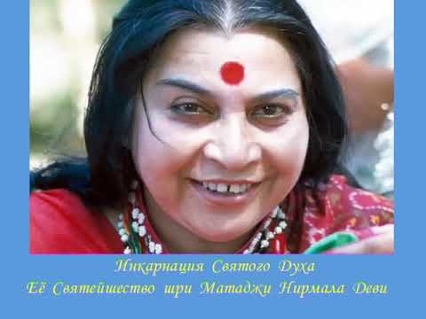 Видео: 1977 год, 22 февраля. Лекция Матери. "О различных чакрах и их Божествах". Дели. Индия.