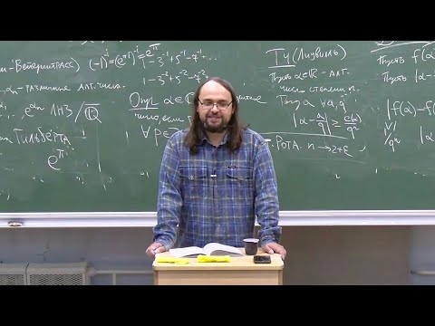 Видео: Математический анализ-1, Лекция 9, А.Б.Калмынин