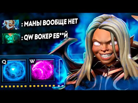 Видео: 🥶этот ИНВОКЕР создан УНИЧТОЖАТЬ | Dota2 | Дота2
