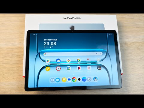 Видео: ONEPLUS PAD LITE - ОЧЕНЬ ДОСТУПНЫЙ И КАЧЕСТВЕННЫЙ!