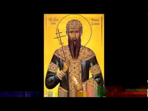 Видео: Житије Светог Стефана Дечанског краља српског