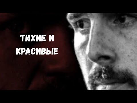 Видео: НОВИНКА КАНАЛА! СЕМЕЙНЫЙ ТРИЛЛЕР! ОФИГЕННЫЙ! Тихие и красивые!
