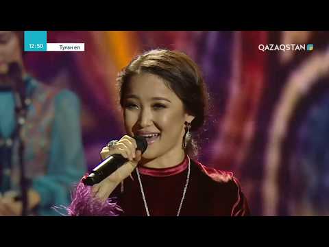 Видео: «Туған ел». Мөлдір Әуелбекованың концерті