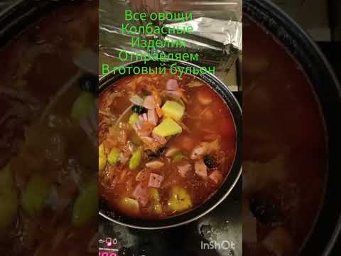 Видео: вкусная солянка, просто и быстро.