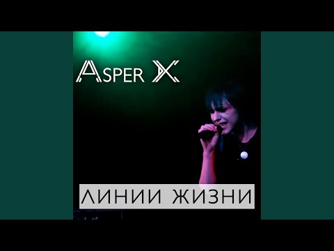 Видео: Линии жизни