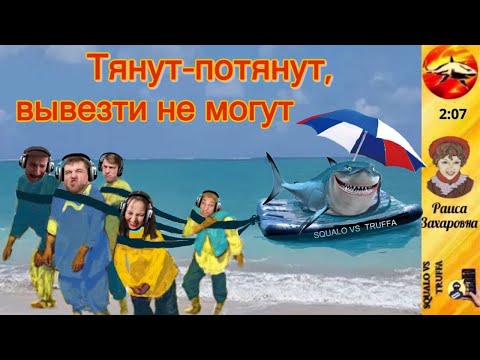 Видео: Телефонное мошенничество. Автор Раиса Захаровна