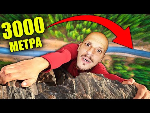 Видео: ТОП 10 ХОРА, ОЦЕЛЕЛИ след ЕКСТРЕМНИ ПАДАНИЯ
